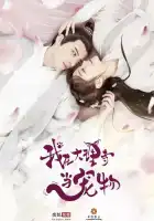  Кошка из палаты по уголовным делам смотреть онлайн сериал 1 сезон 